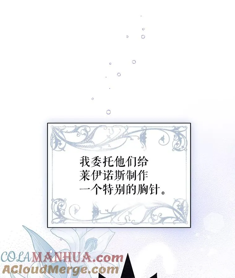 18.在意36
