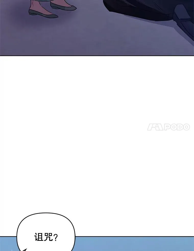 19.诅咒59