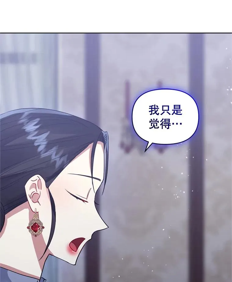 29.生命的救赎61
