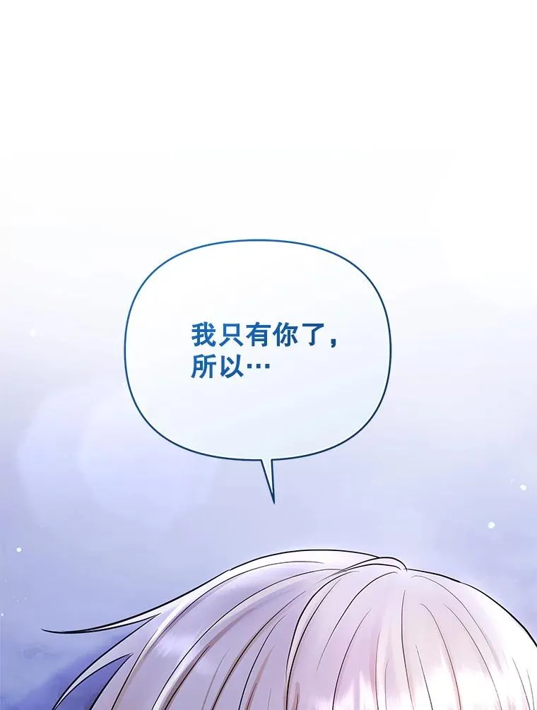 67.见到皇太子123