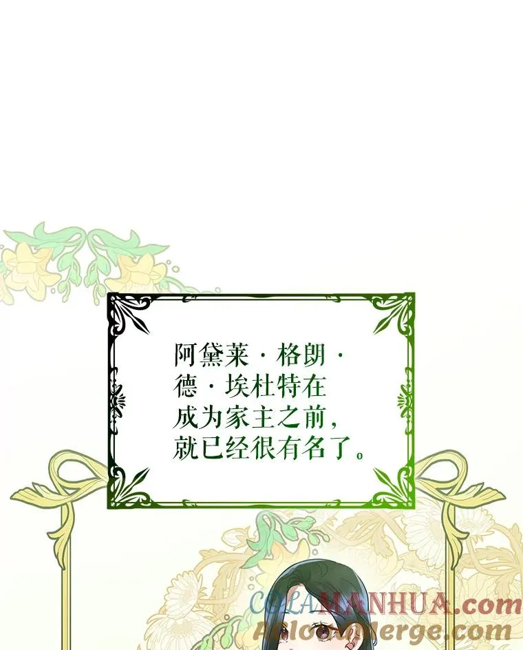 14.符咒68