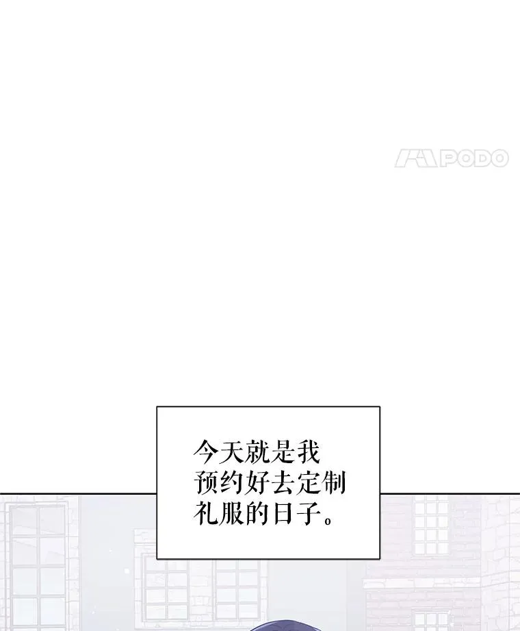 15.定制礼服21