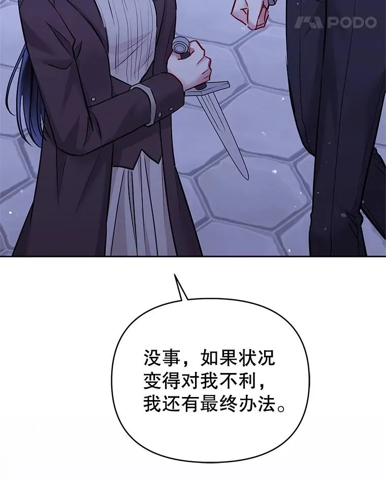 70.爱德华消失54