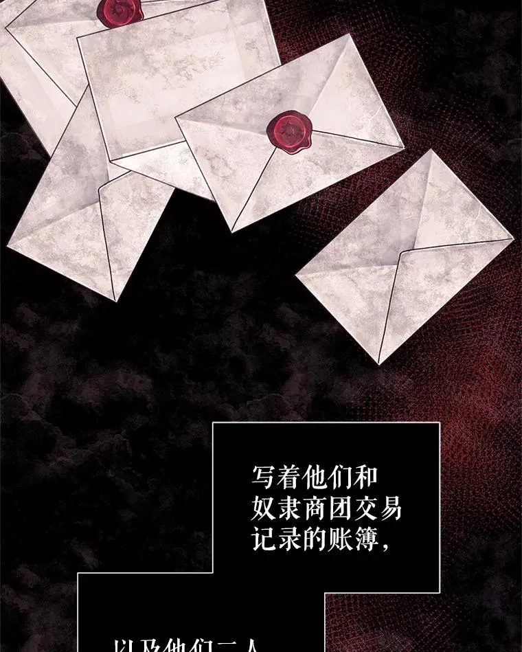 42.庭审的结果50