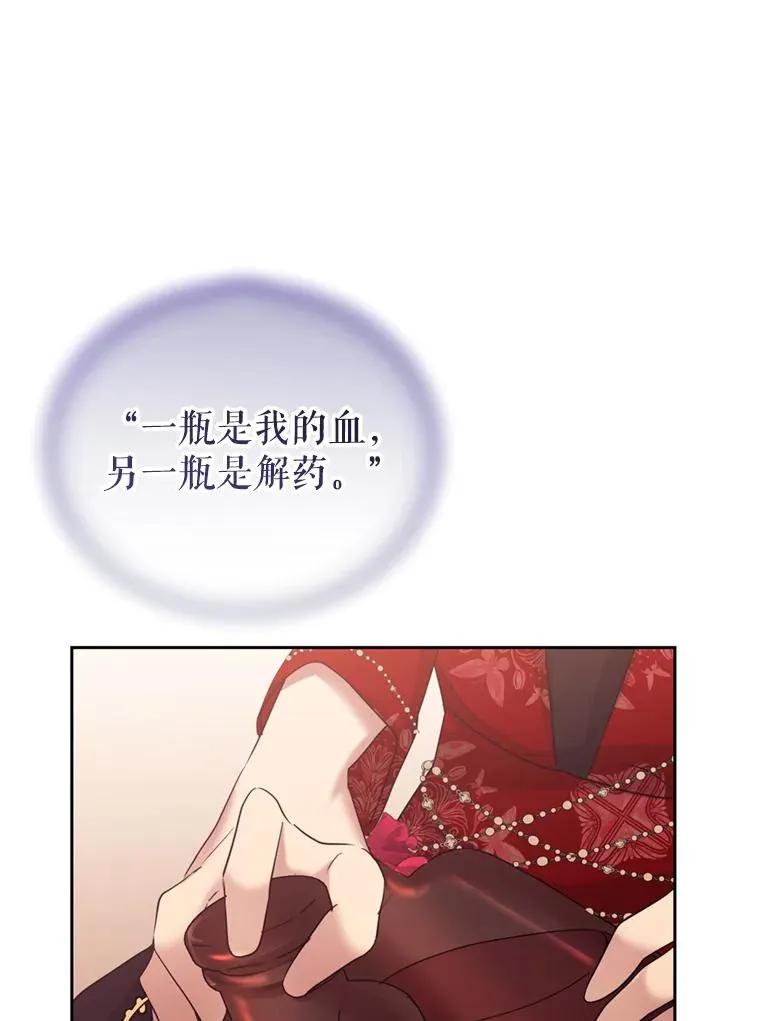 53.打开诏书73