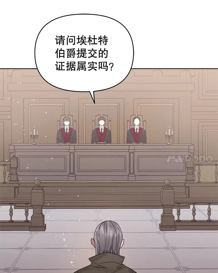42.庭审的结果47
