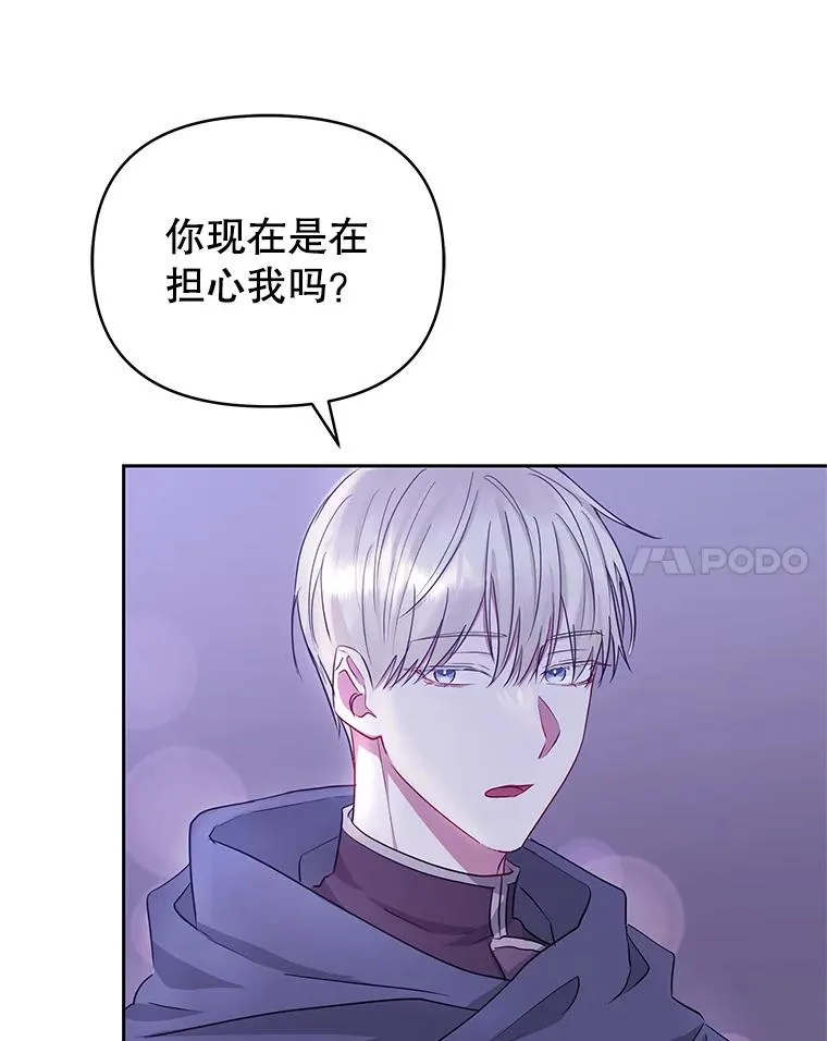 52.见到阿诺德？126