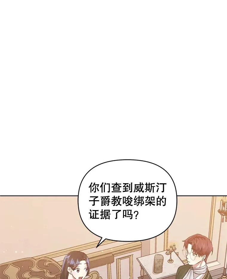 28.引蛇出洞23
