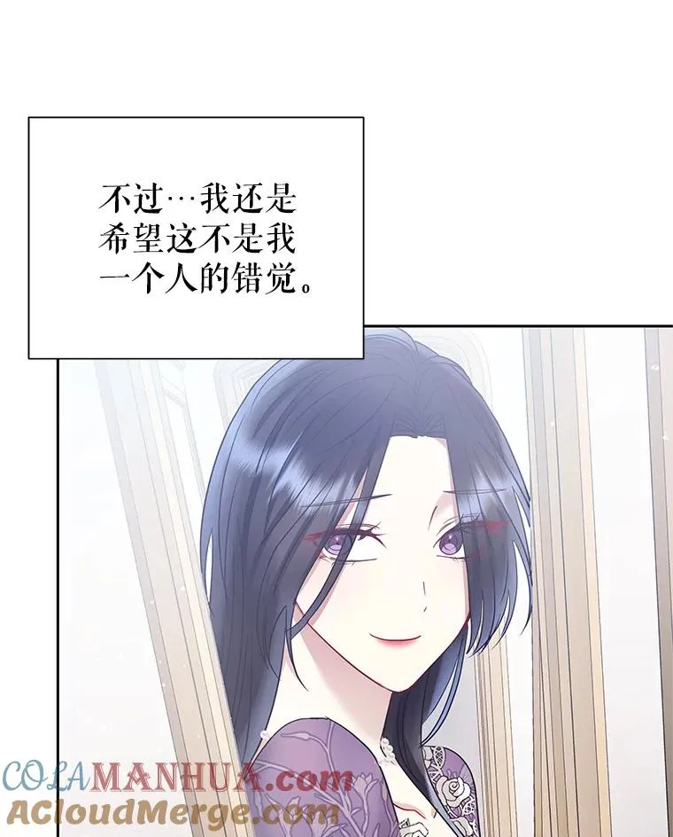 58.阿诺德的来信92