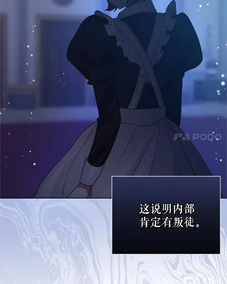 36.叛徒65