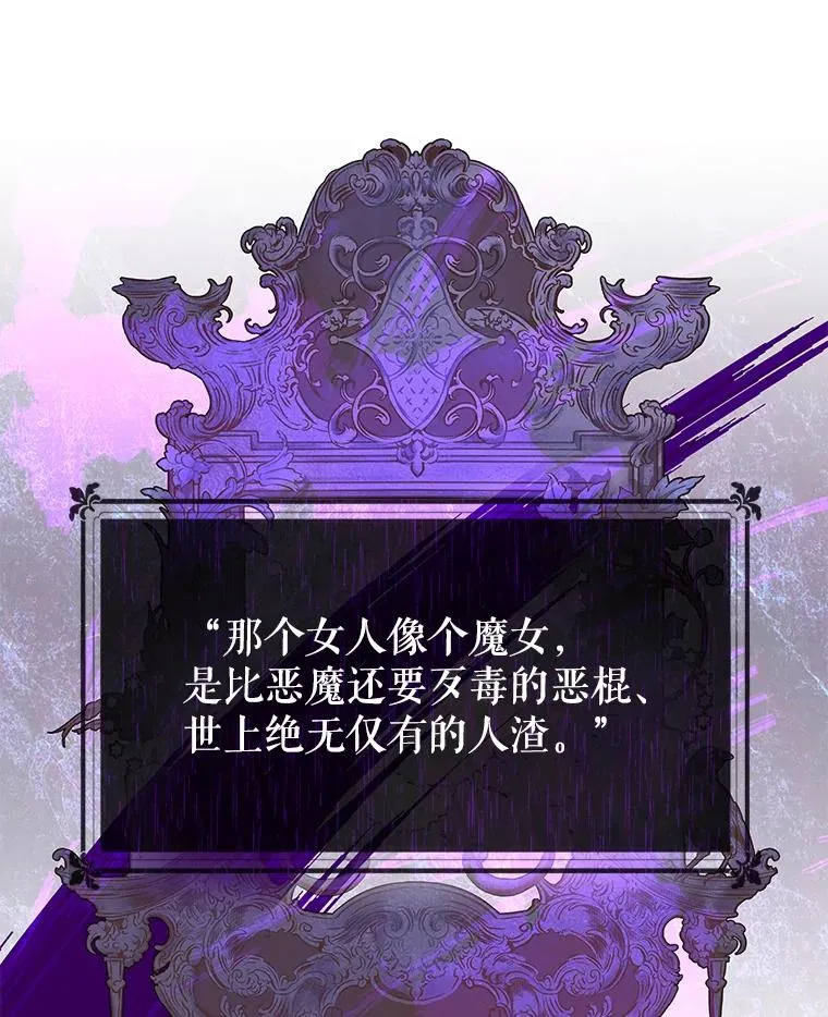 8.双重人格103