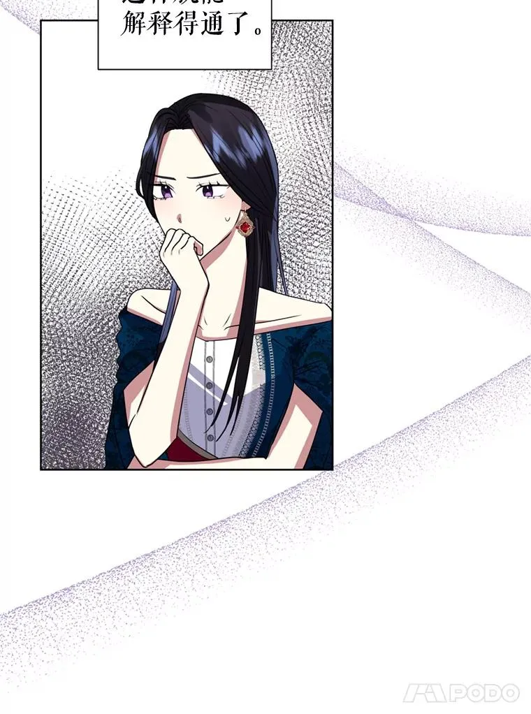 26.男女主相见45