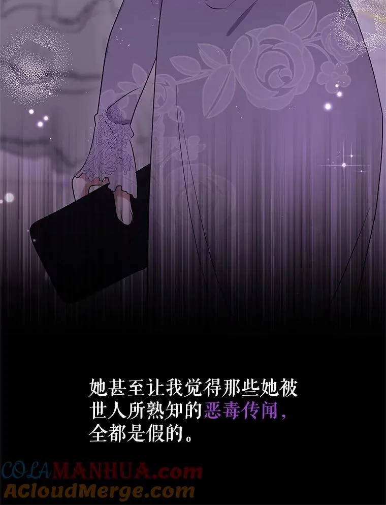 2.伯爵的变化60
