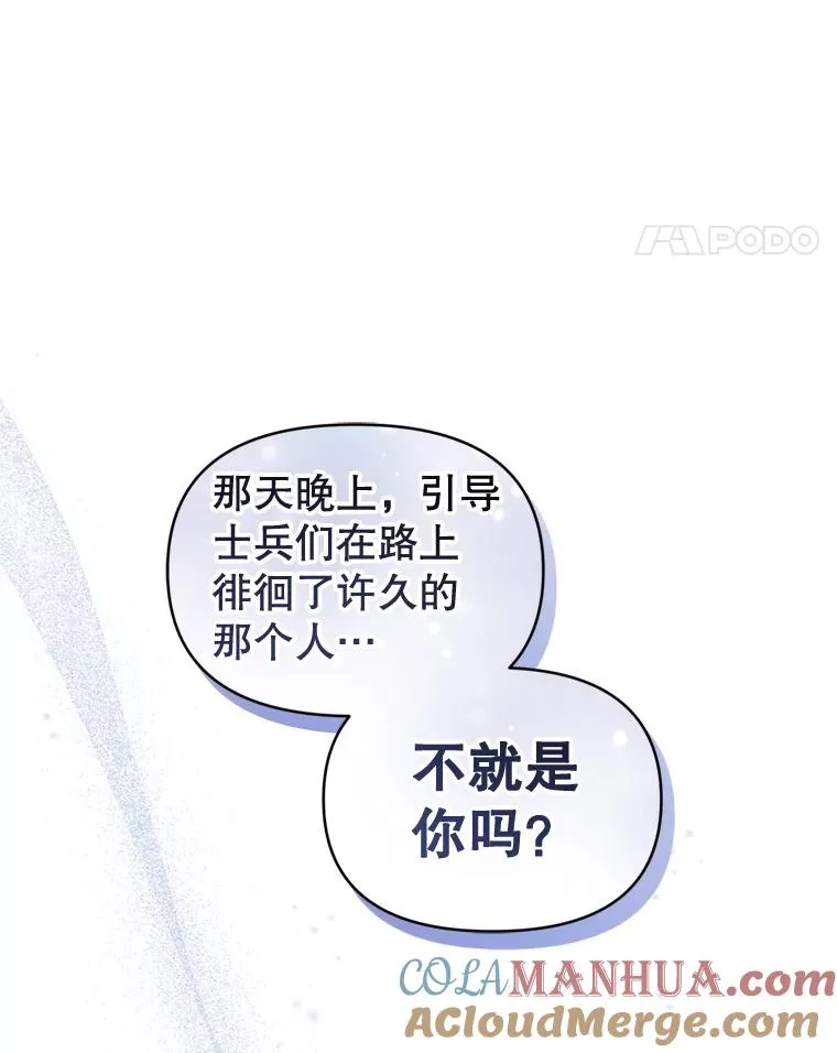 36.叛徒100