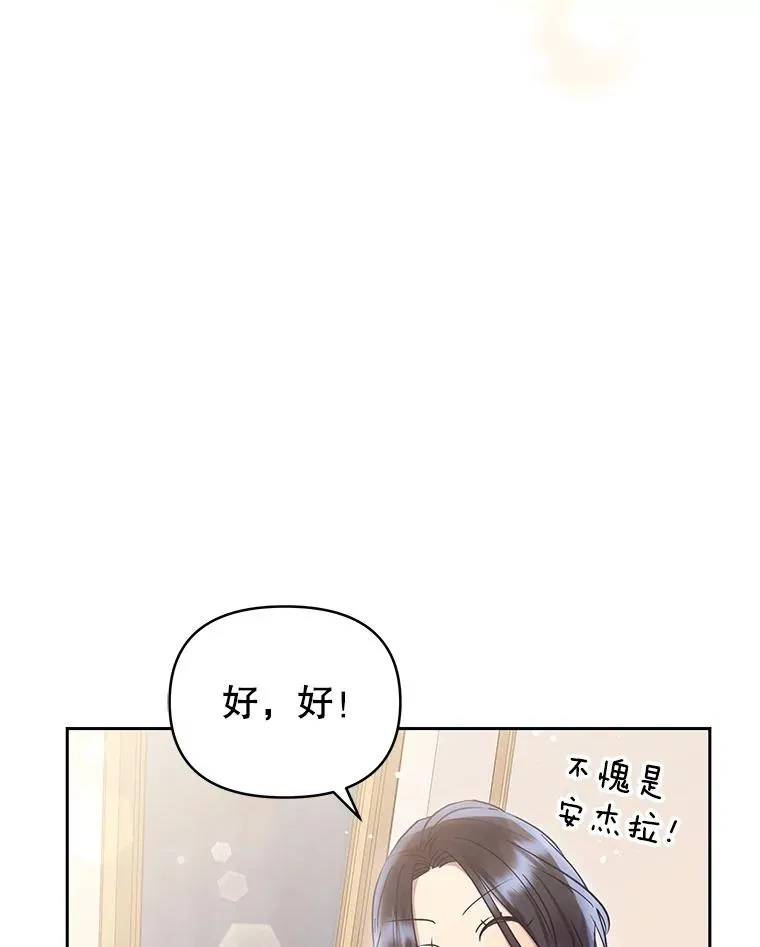 51.奇怪的府邸109