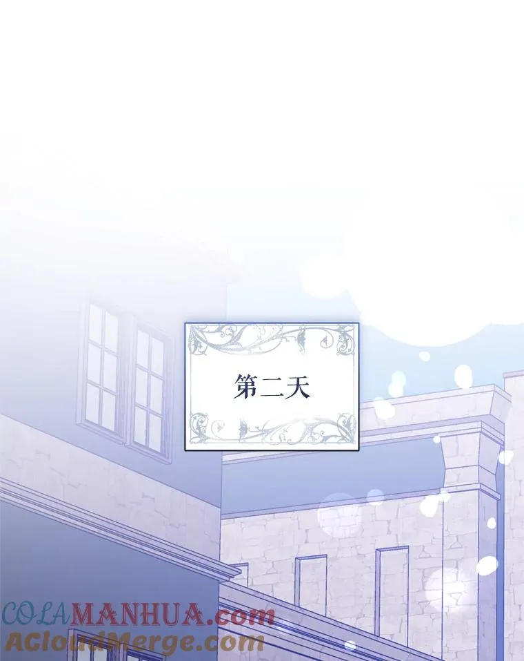 28.引蛇出洞80