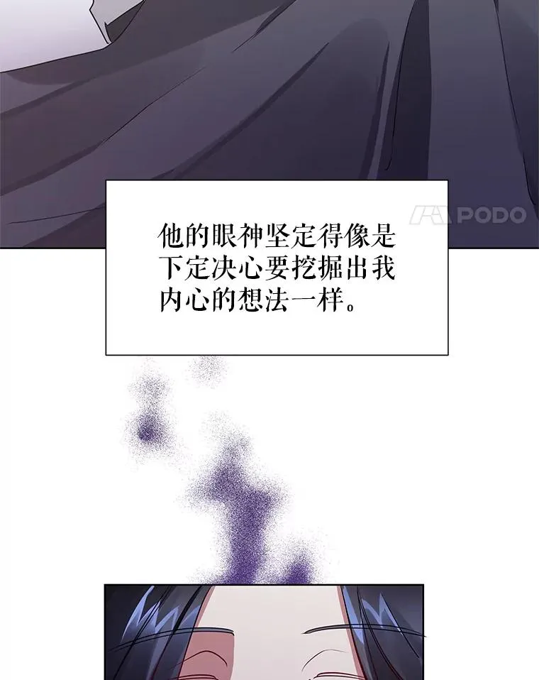 2.伯爵的变化106