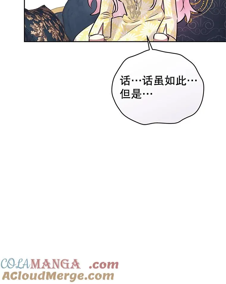 66.柯德莉的邀请28
