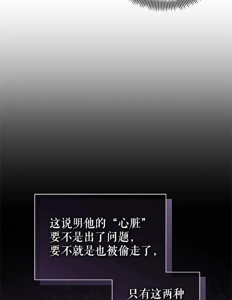 57.跟她订婚吧69