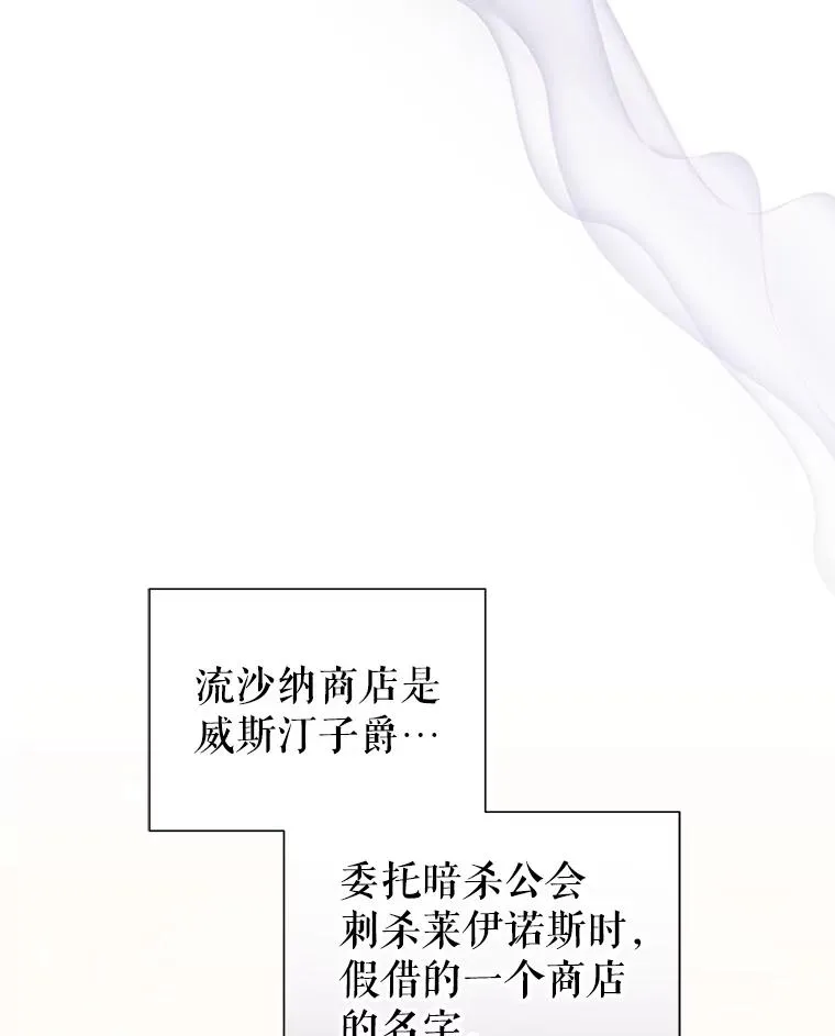 48.独自“清理”43