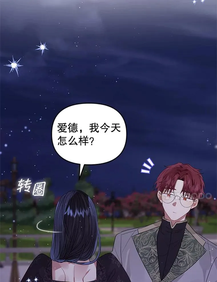 46.皇室宴会26