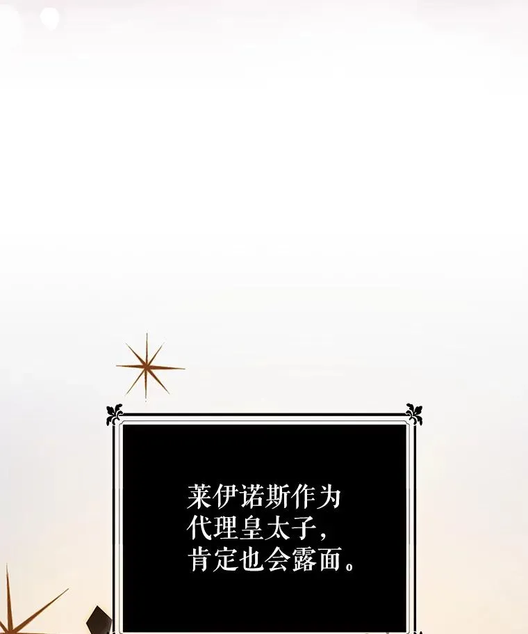 45.拉拢势力126