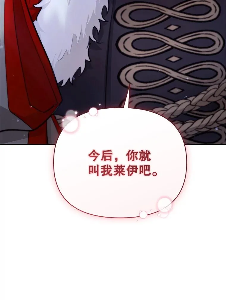 67.见到皇太子177