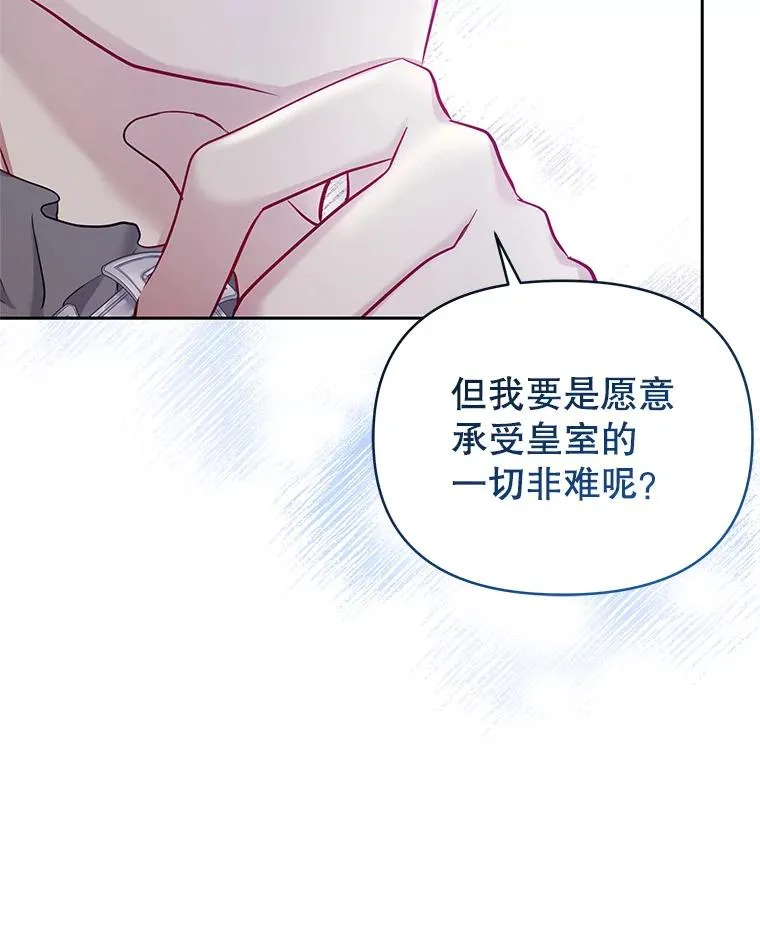64.请允许我吻你135