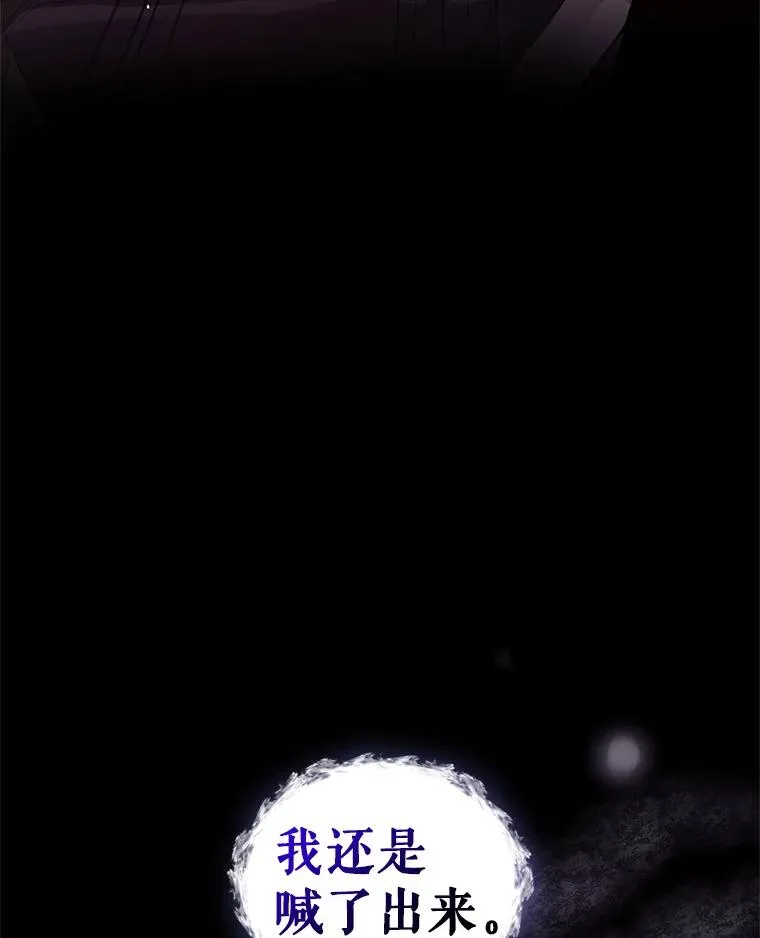 12.神秘人81