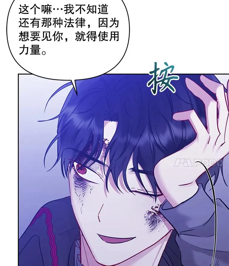 64.请允许我吻你99