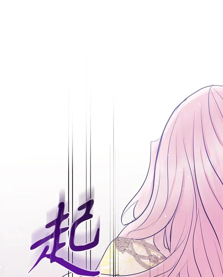 65.柯莱娅的觉醒137