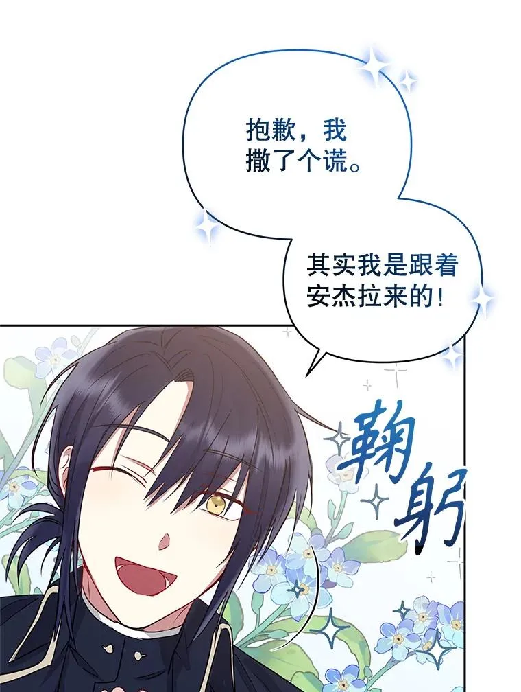55.格雷的到来50