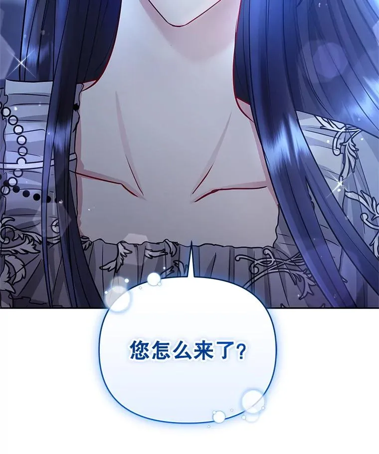 59.突然出现99