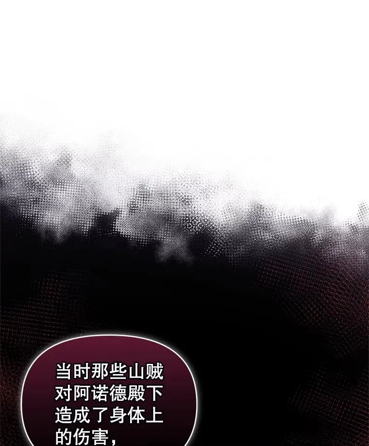 42.庭审的结果29