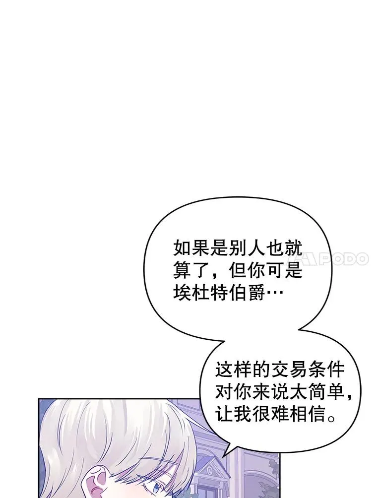 13.奇怪的情绪34