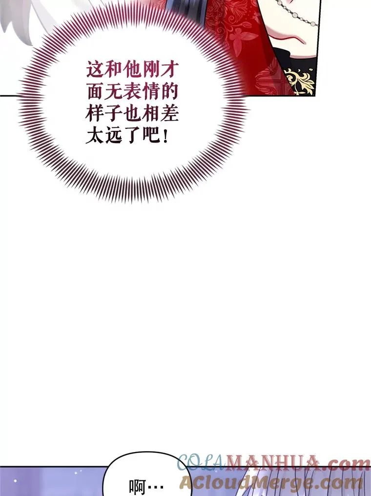 53.打开诏书4