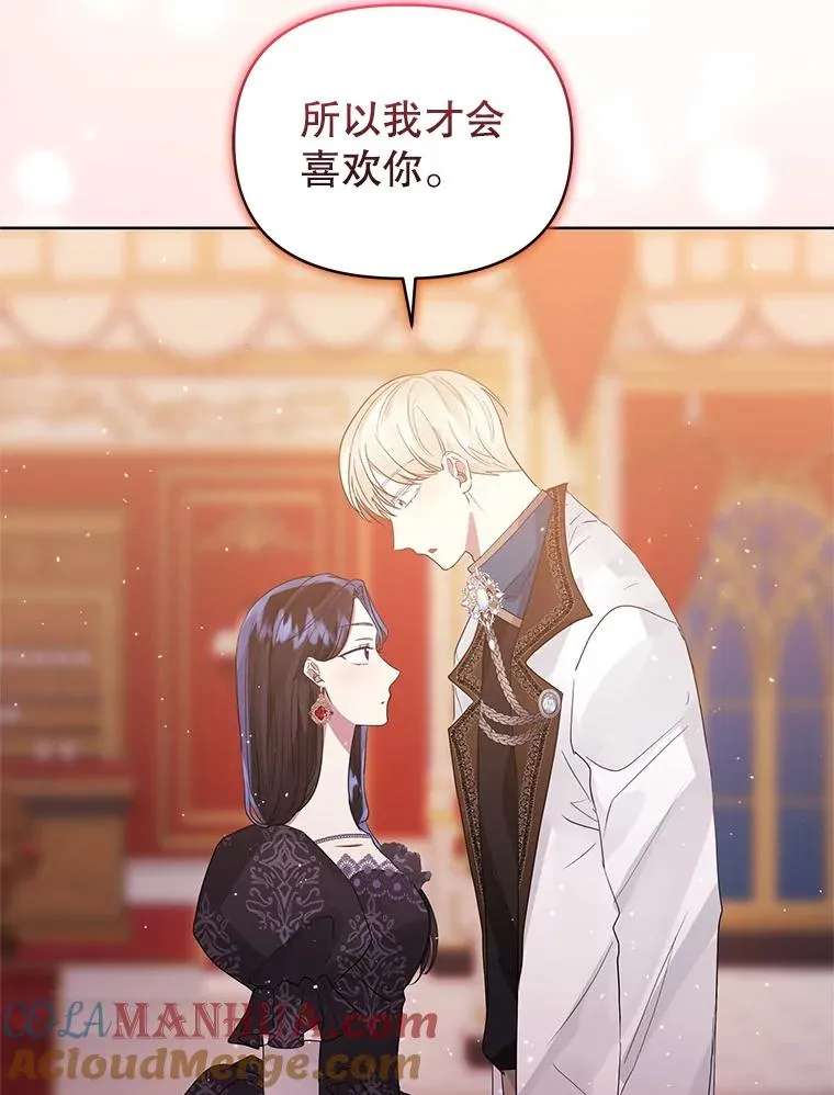 47.喝醉了12