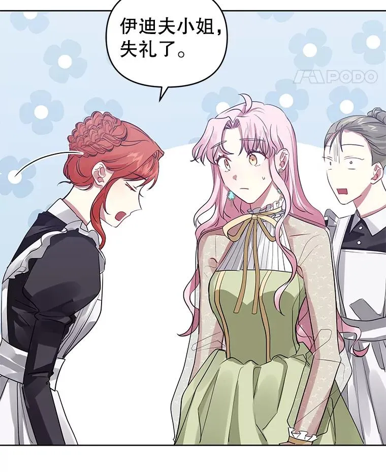 15.定制礼服87