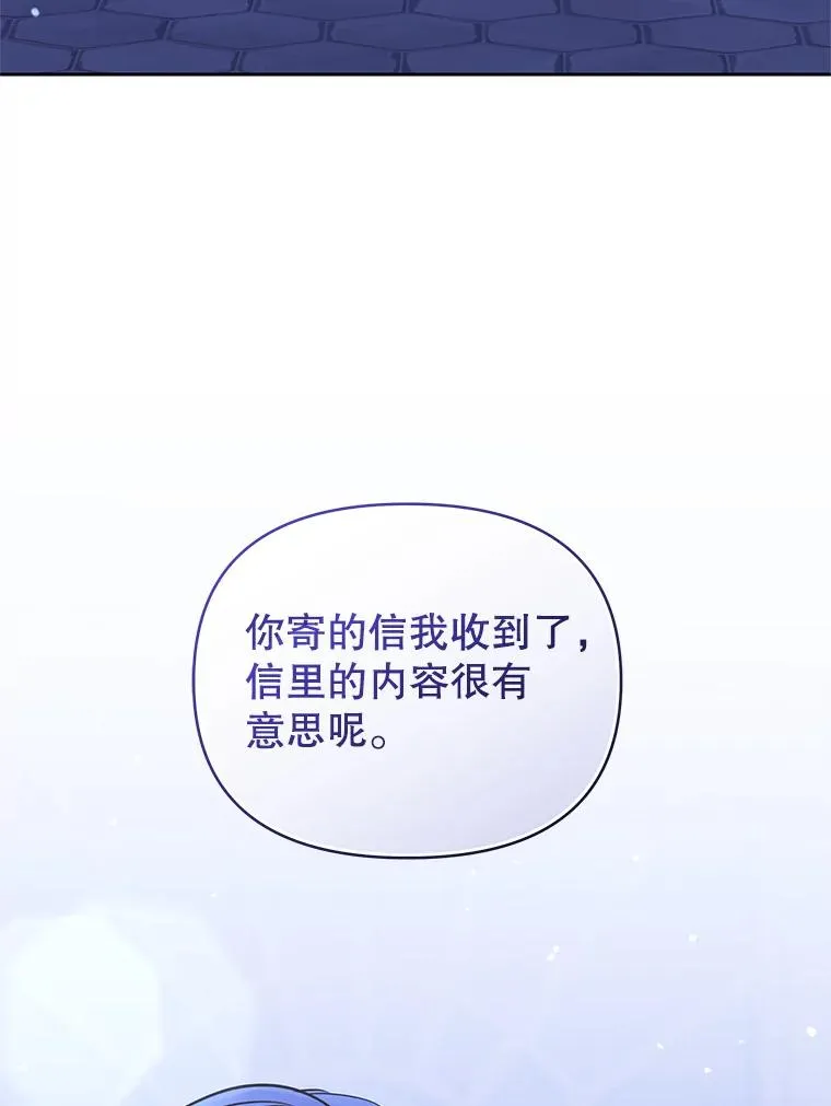 69.被禁止的咒术151