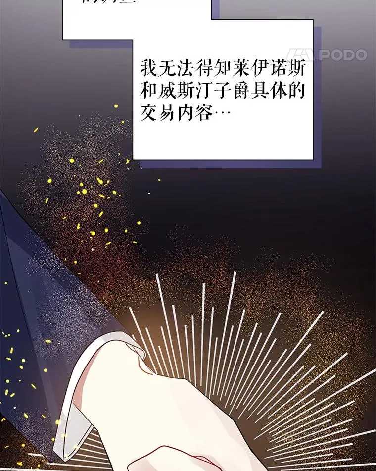 46.皇室宴会54