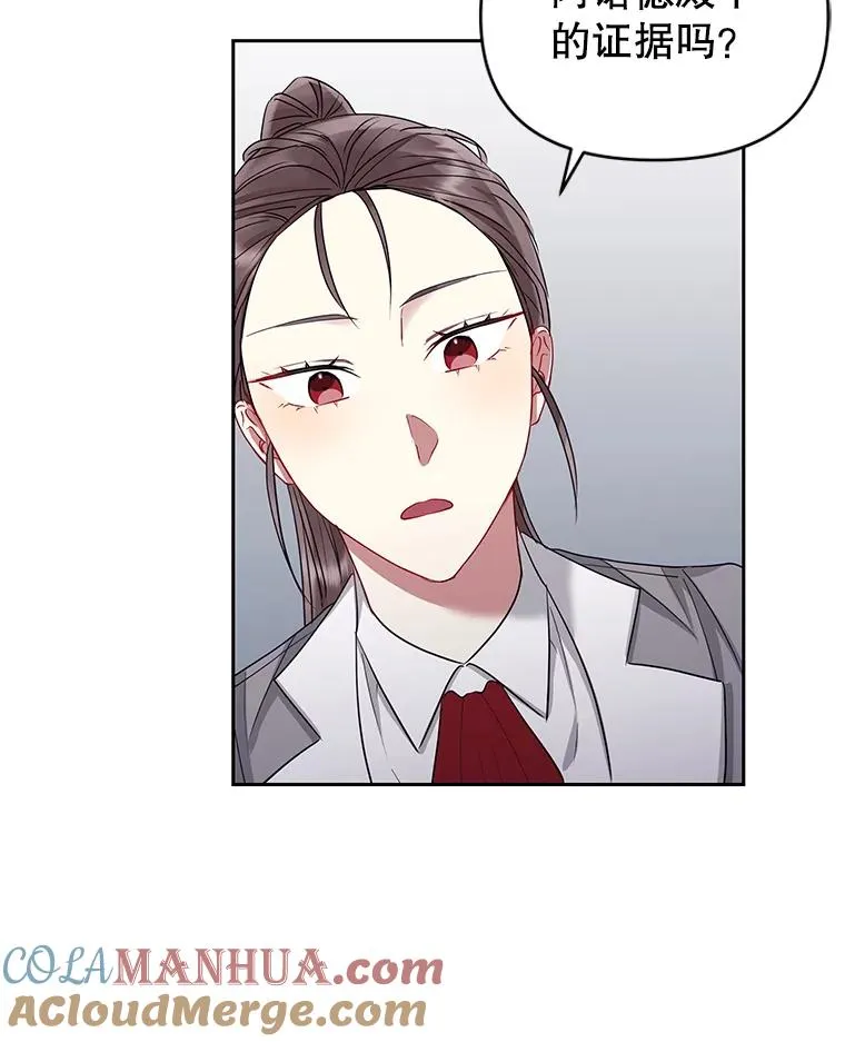 54.访问杜布莱娜100