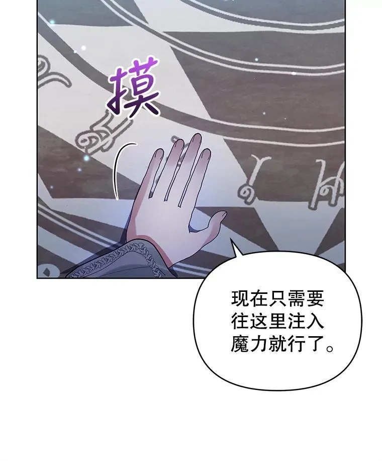 17.特别的体质58