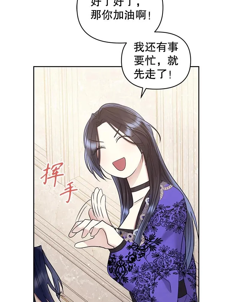 55.格雷的到来55