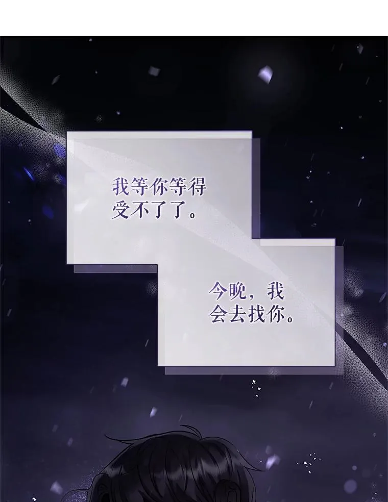 62.去见威斯汀129