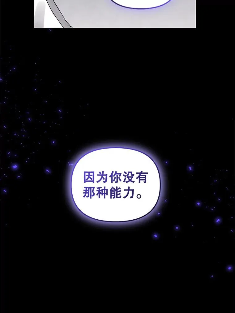 18.在意87