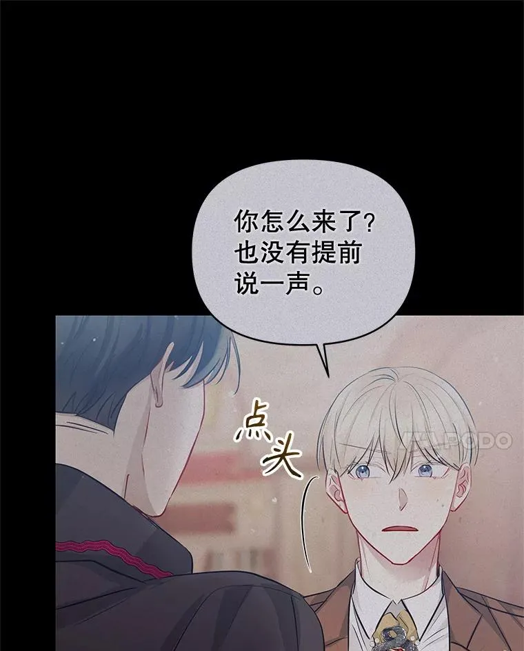 67.见到皇太子41