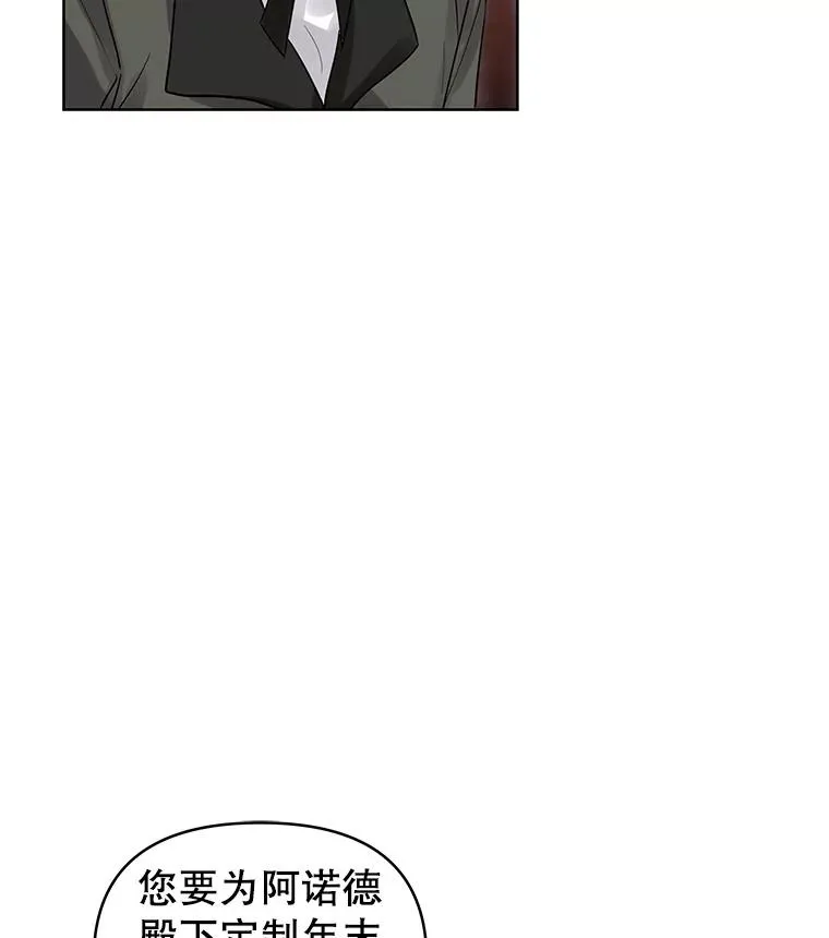 17.特别的体质85