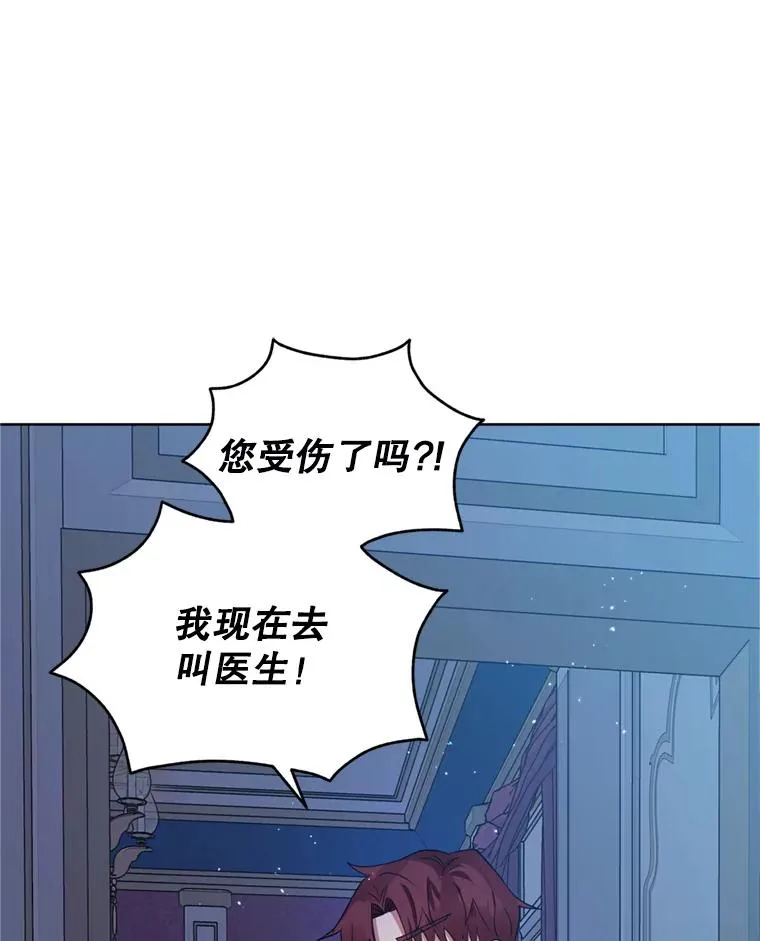 35.你是我的全部75