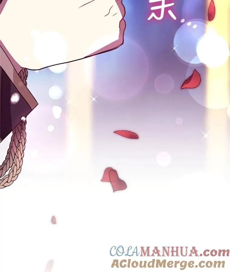 25.阿尔森堡公王108