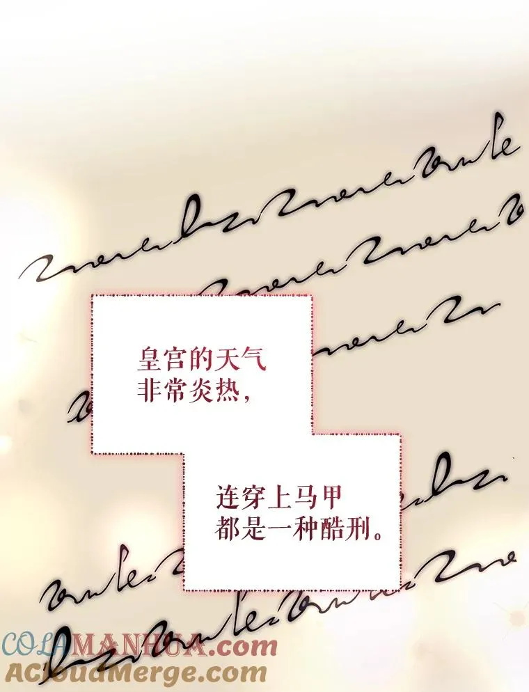 58.阿诺德的来信72
